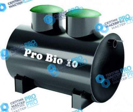 Септик Pro Bio 10